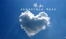 关于浪漫的语句