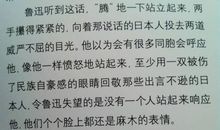 初中优美段落摘抄