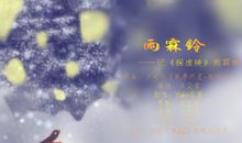 描写雨的经典句子