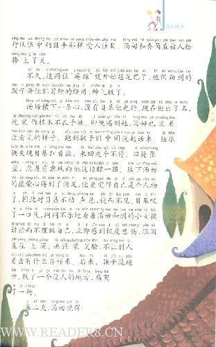 读《汤姆·索亚历险记》后的感想