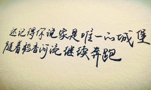 小清新漂亮的句子