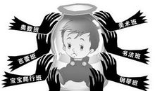 成长需要挫折400字