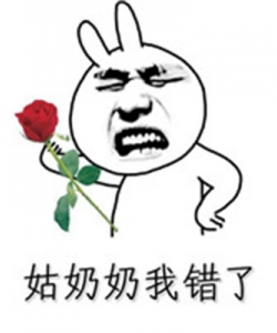 如果你跟女友道歉