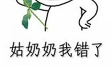 给女朋友道歉的话