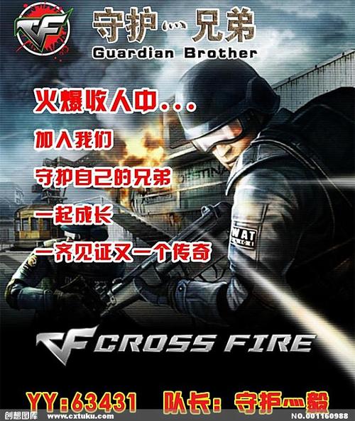 cf球队收入申报