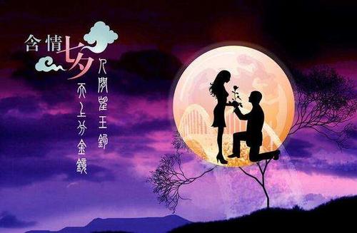 关于七夕的美丽句子