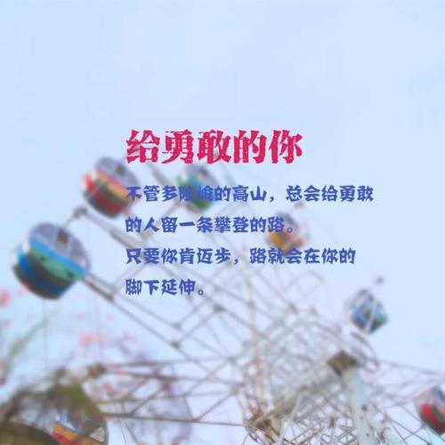 鼓舞人心的故事：什么样的概念决定什么样的命运