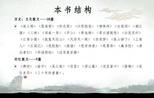 文化学习后3,000字