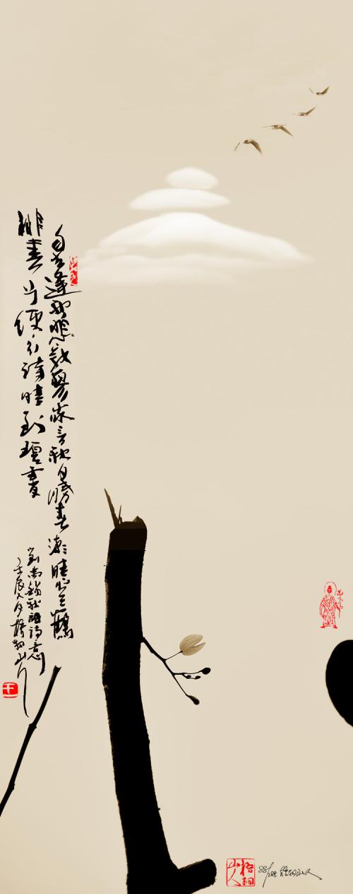 刘玉玺：秋词·每个秋天的悲伤与寂寞