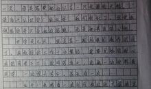成长需要挫折600字