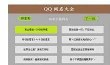 关于受伤的个性签名