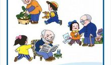 尊敬老人的标语