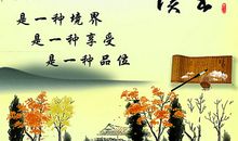 有关智慧的名人名言