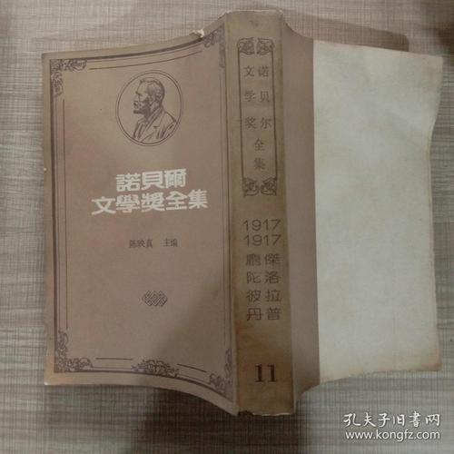 Ponto Bidan著名语录