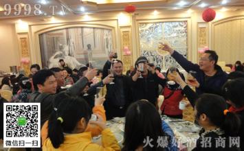 女士酒桌上敬酒