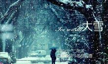 描写雪花的语句