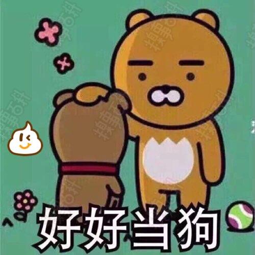 描述犹豫不决的习惯用法