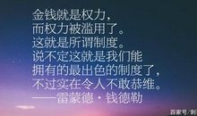 赞科夫名言
