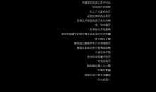 我要减肥个性签名