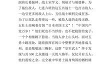 灯光读后感500字