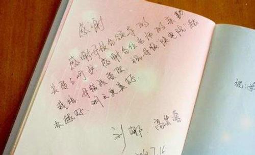 关于毕业留言的漂亮句子