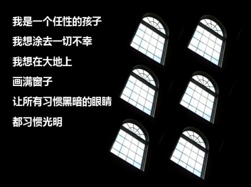 古成：有时候我真的很想