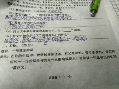 雄心勃勃，不高龄