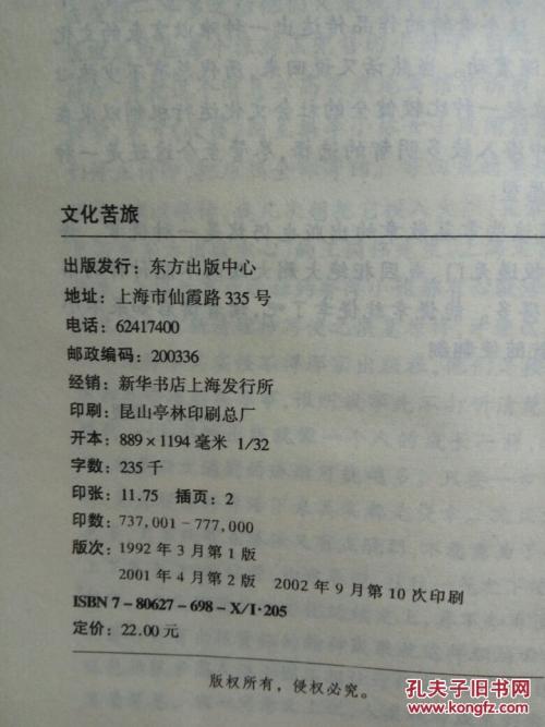 文化旅行经典句