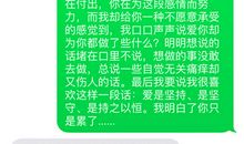 想念男朋友的短信
