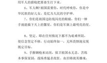 关于赞美生命的句子