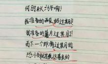 描写男子的诗句