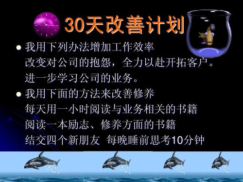 励志故事：持久的力量