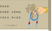 感悟人生经典句子摘抄