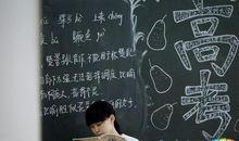 写给大学新生的励志寄语