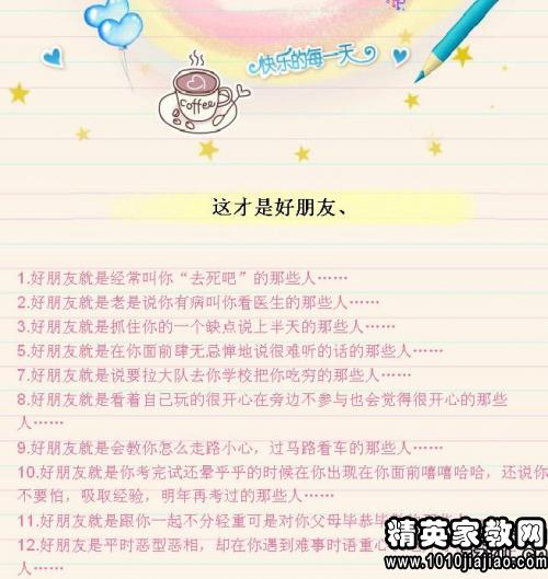 母亲的愿望组成