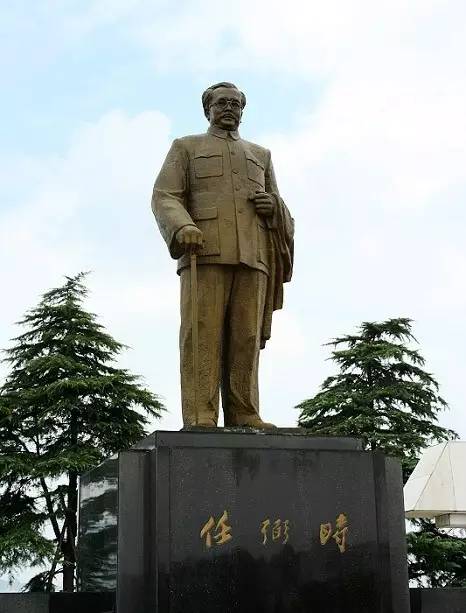 任Bi时纪念馆印象