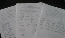 小学生家长评语