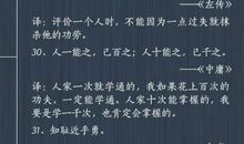 经典励志名言60条