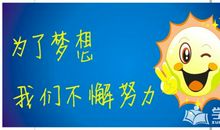 励志小故事：保持一颗单纯的心