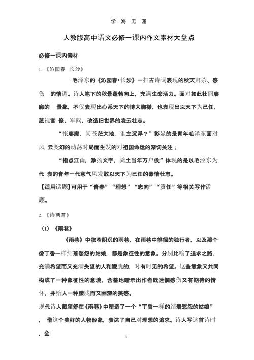 顾成：那是冬天的黄土路