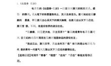 顾城：那是冬天的黄土路