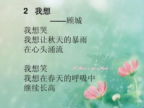 古城：硬币女王