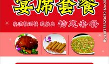 酒店广告宣传语