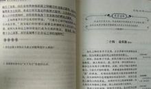 读培根随笔有感600字