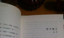 张悦然：陶之陨