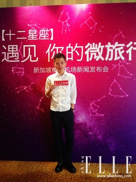 张月然：樟宜之夜