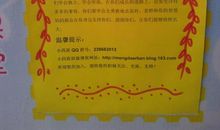 新学期开学寄语