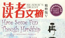 励志故事：以苦为乐的巴尔扎克