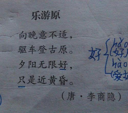 繁体中文QQ签名