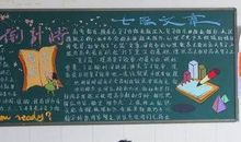 决战高考课桌励志语